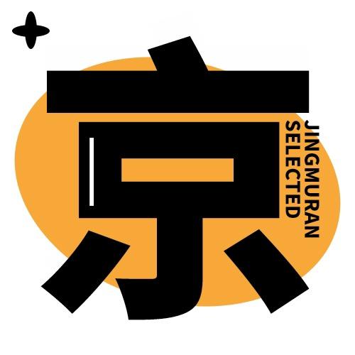 京慕然特优商贸