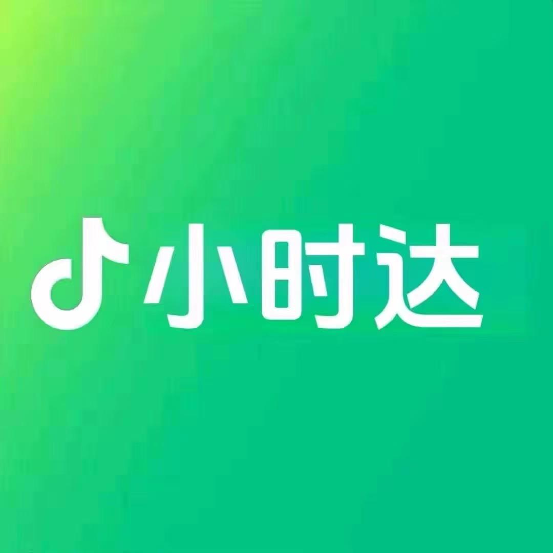柑桔