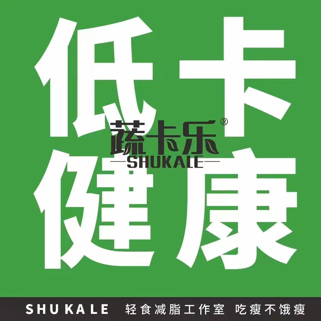 上海蔬卡乐轻食周餐月餐-浦东店
