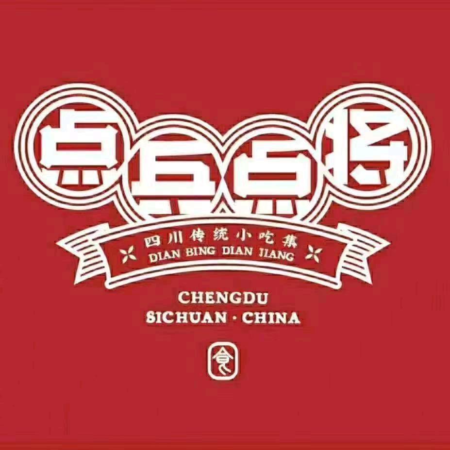 点兵点将·川派小吃(美美3店)官方号
