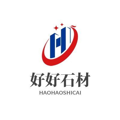 好好石材