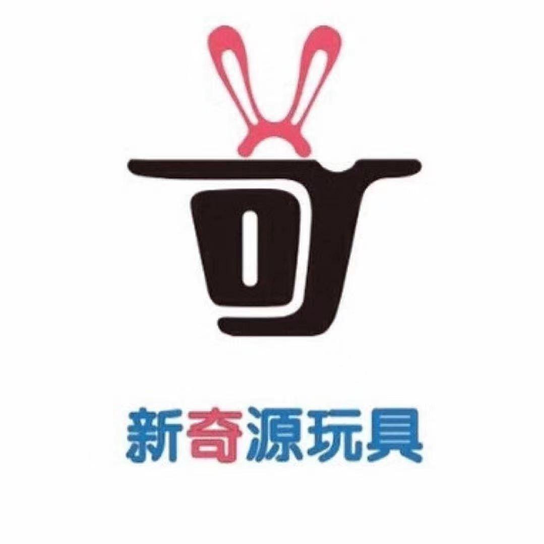 新奇源母婴玩具旗舰店