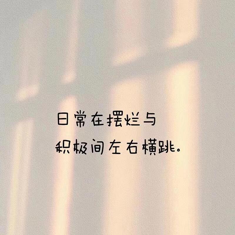 吉祥止止