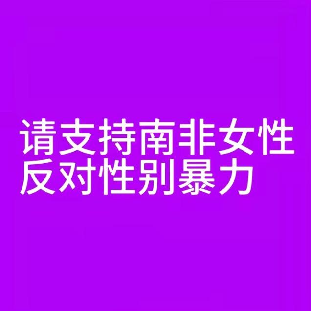 阿沝