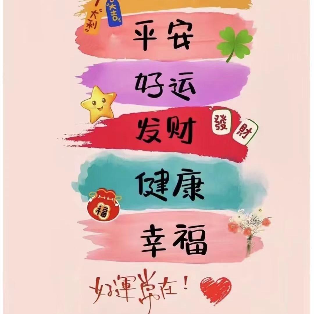 洁子