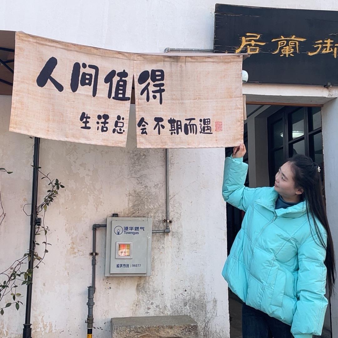 旭旭麻麻