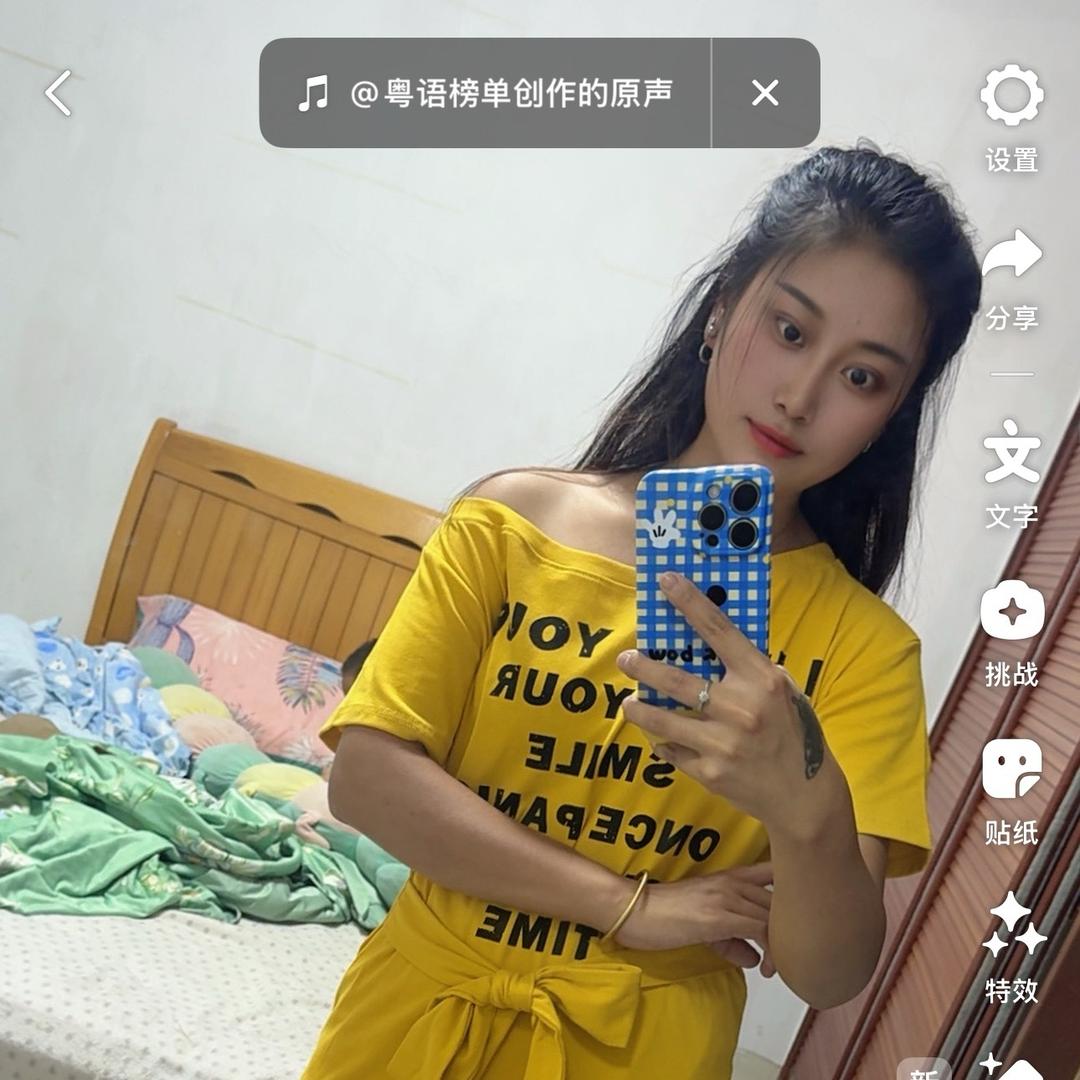@是萍萍吖