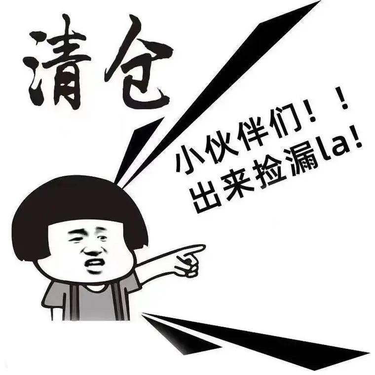 有鲤服饰衣社