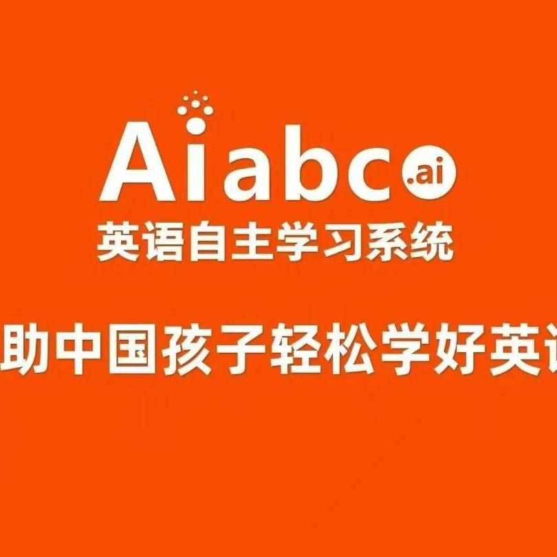 新星学能训练中心刘老师