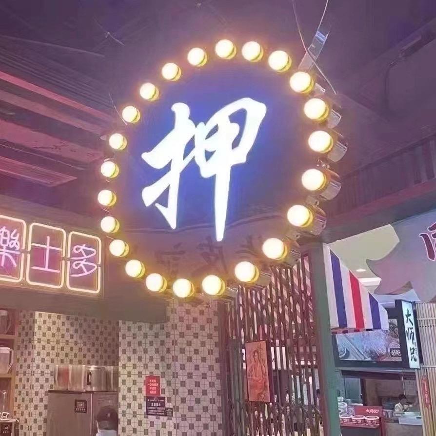 二表   汽车低押