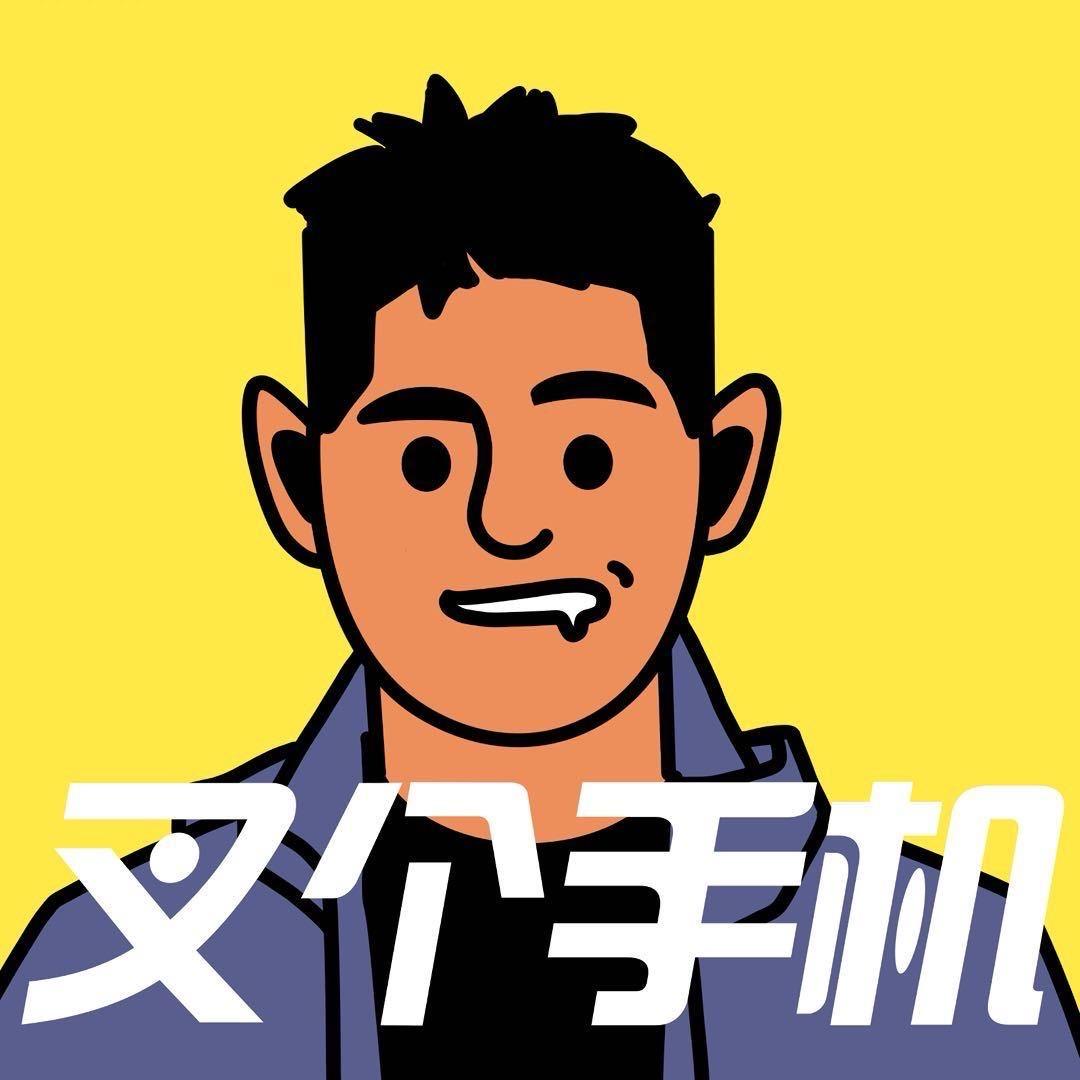 叉个手机-老任（延津店）