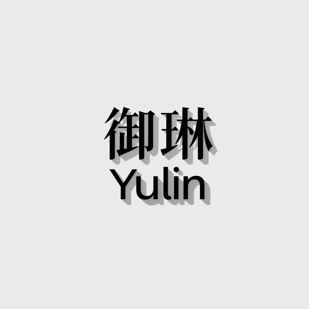 御琳轻奢女鞋