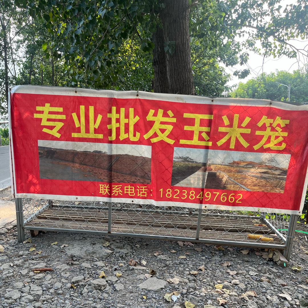 移动洗澡房