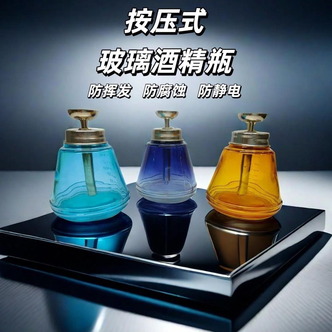 专业生产酒精瓶，不锈钢镊子！