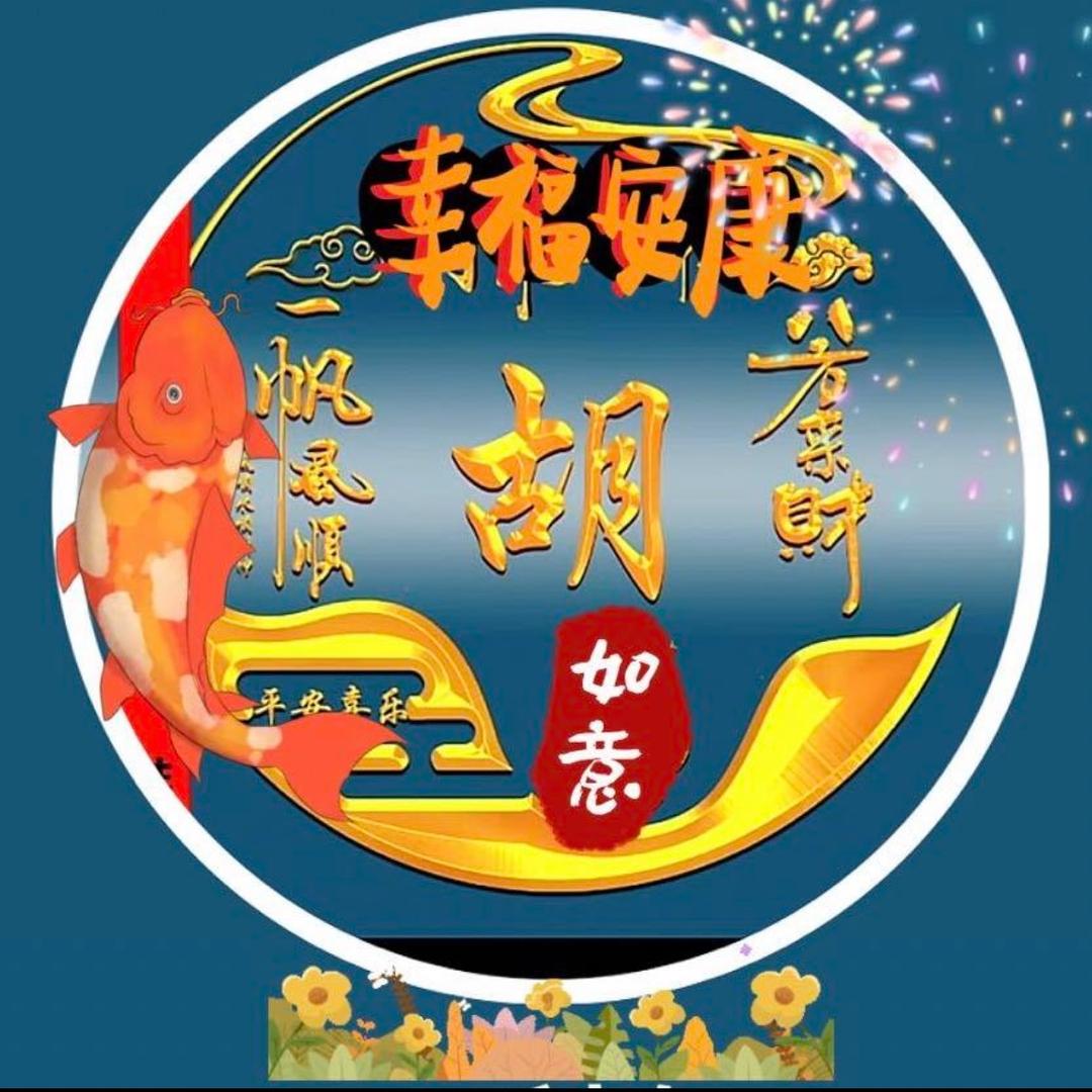 利泉
