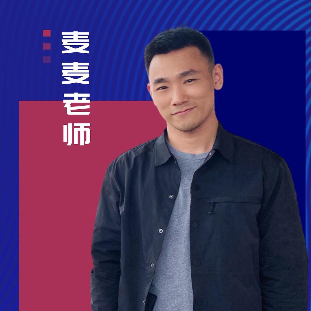 麦麦老师教英语