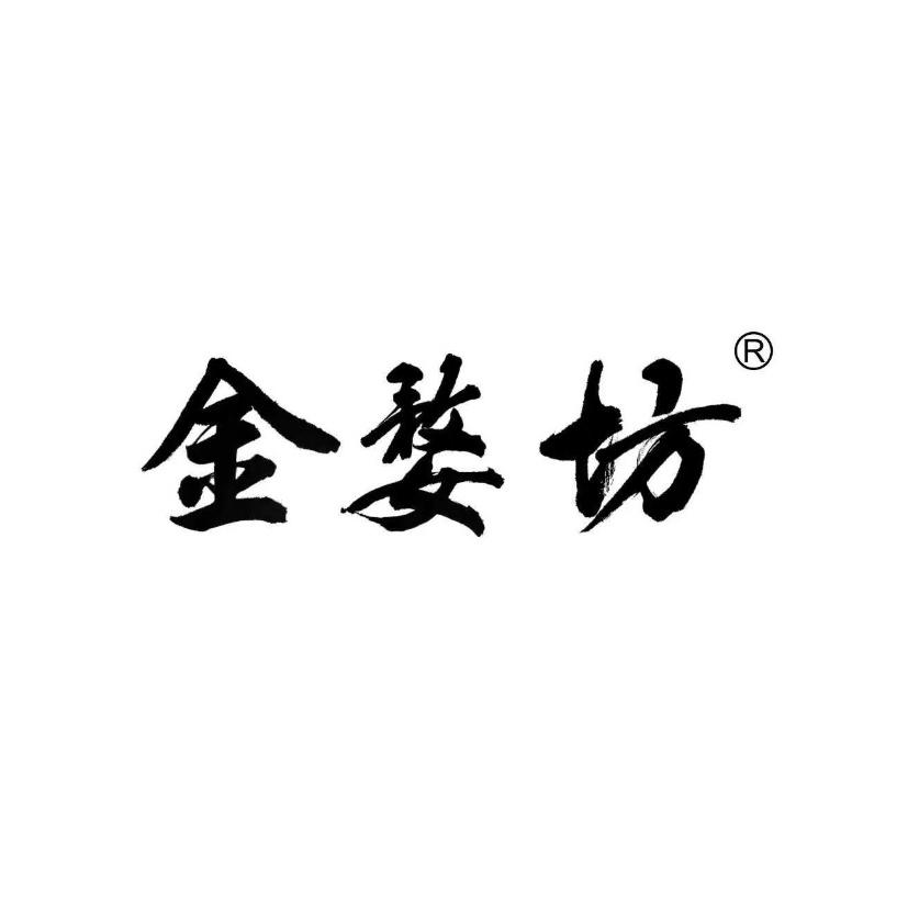 金婺坊酒