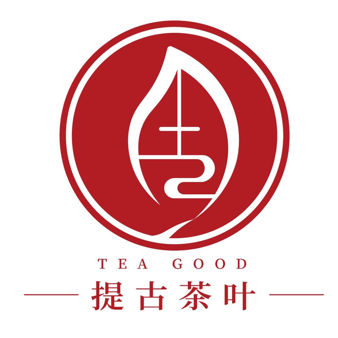 勐海提古茶叶