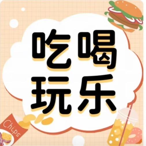 北京后花园