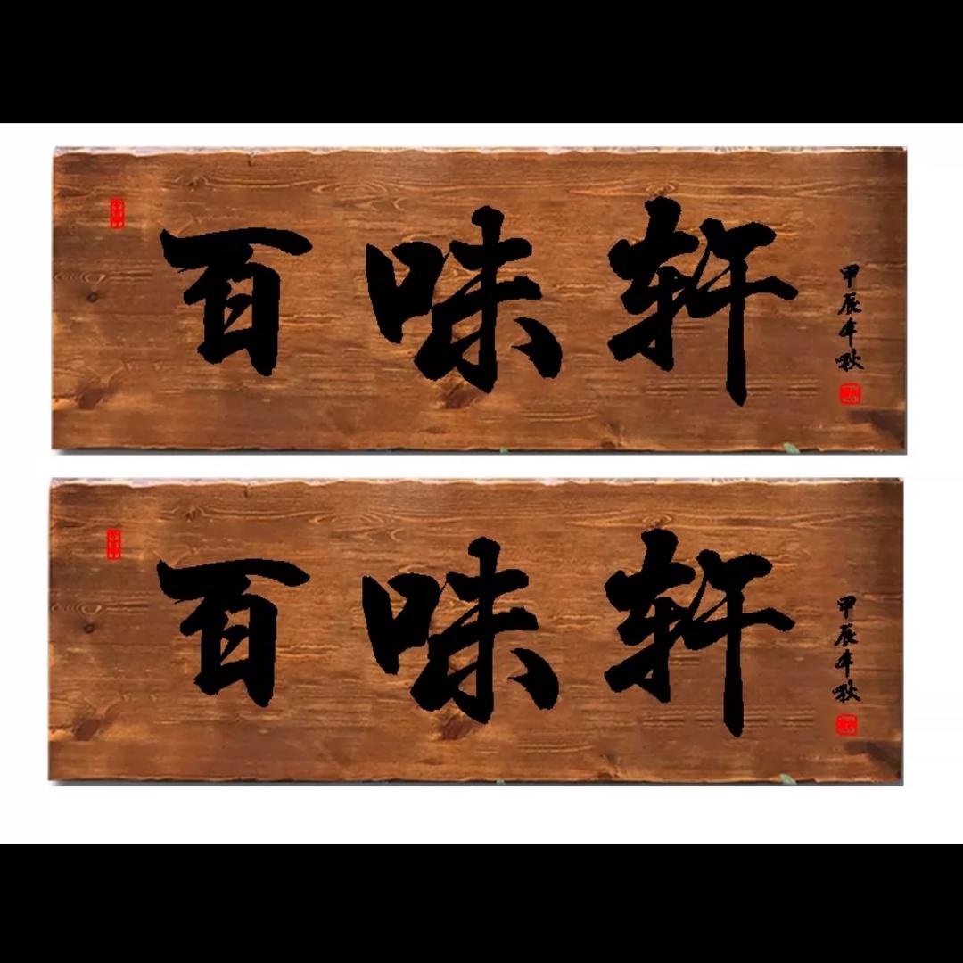 黄同学（海外达人）