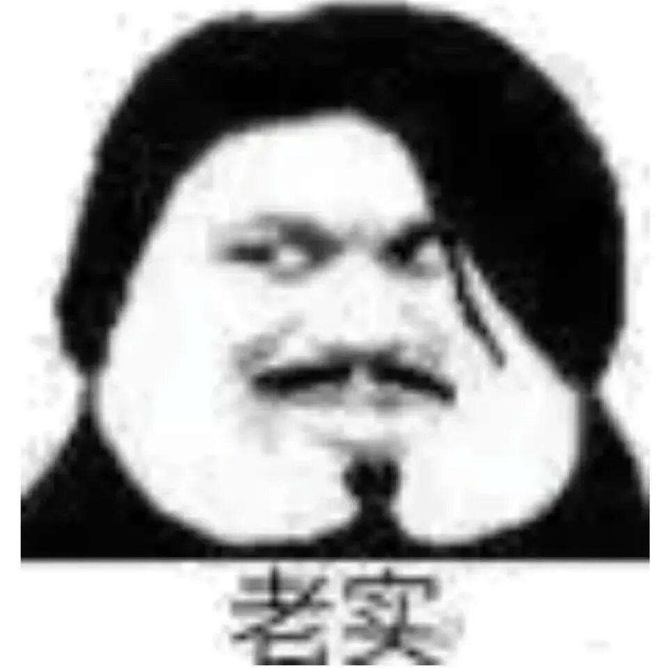 晚安盈