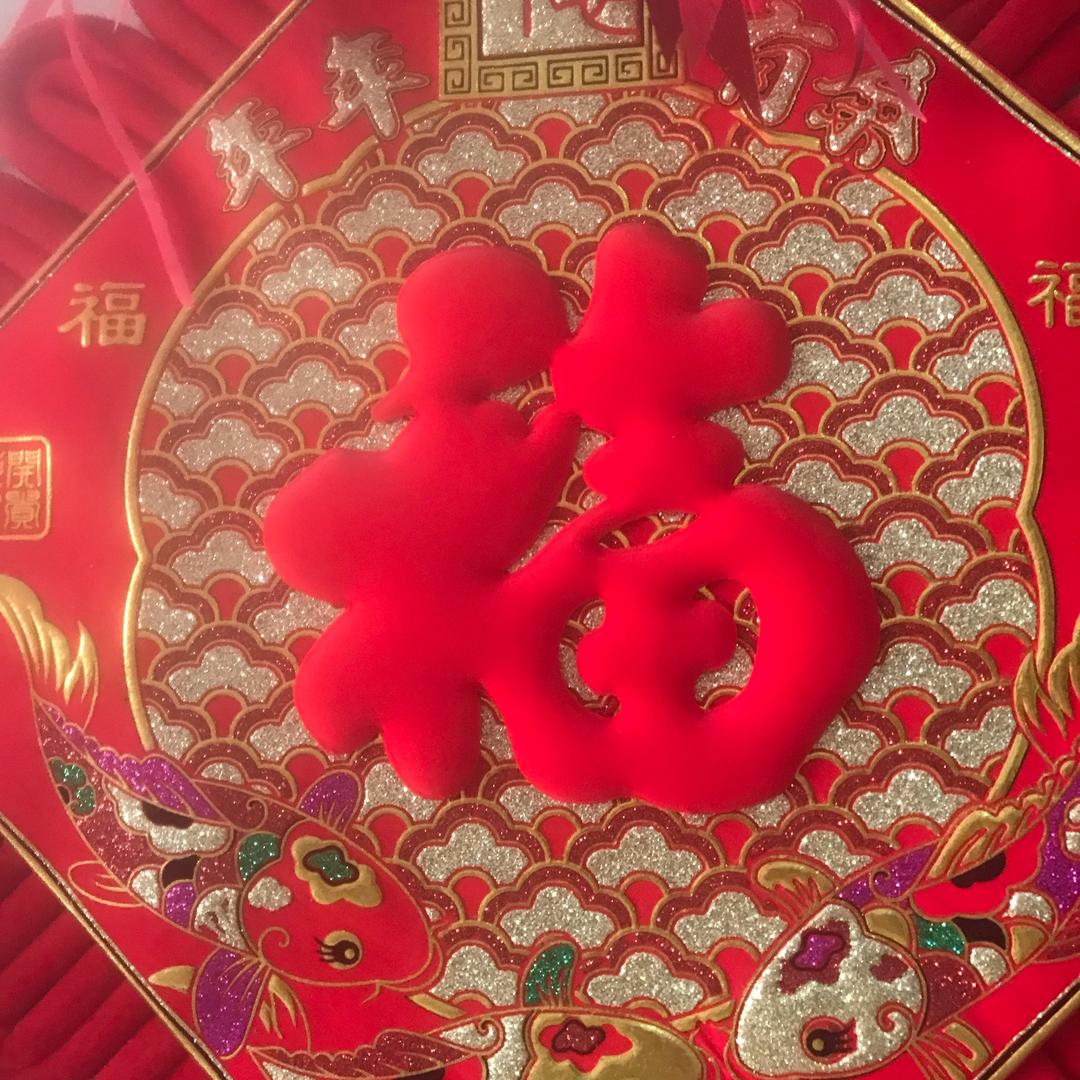 缘分