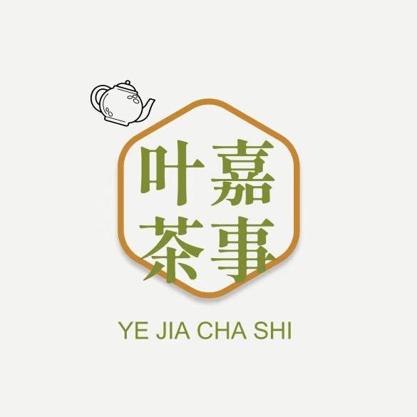 叶嘉茶事—老田