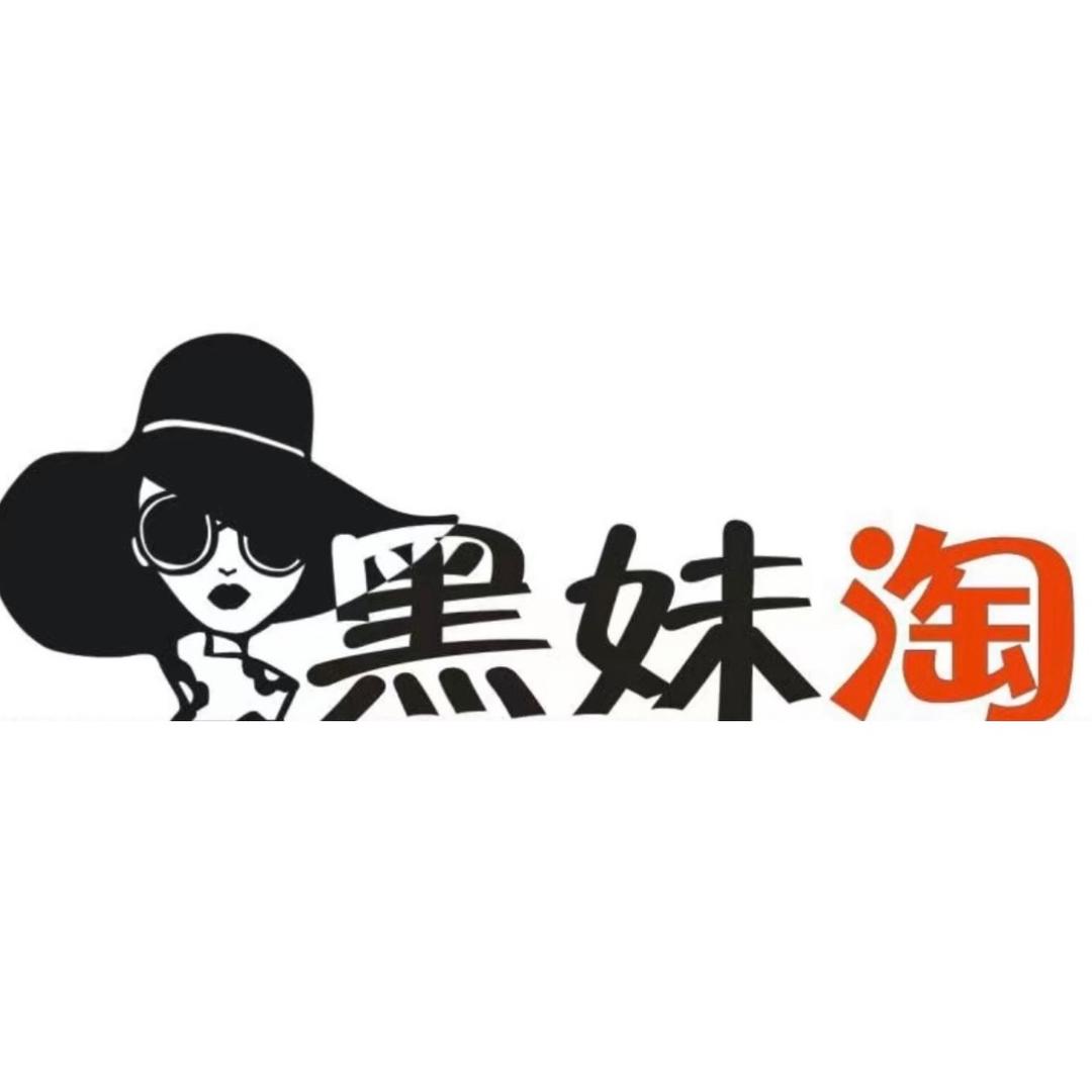 黑妹淘珠宝一号店