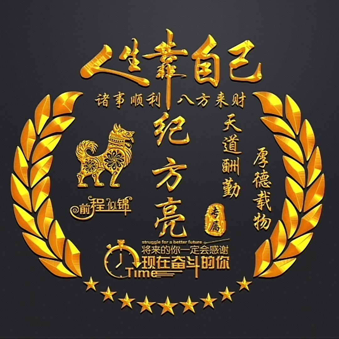 梦想着未来百货