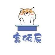 富顿尼的主食猫饭