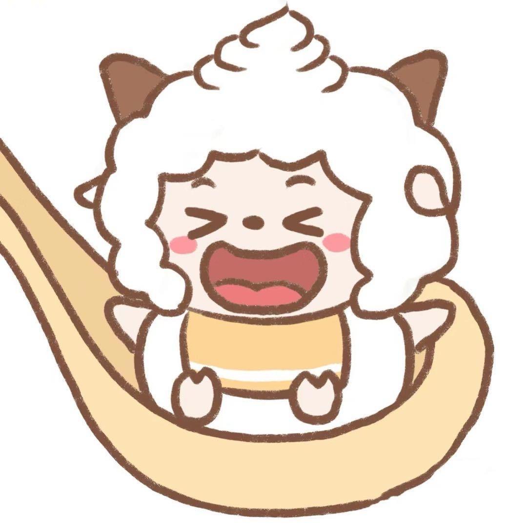 小羊～