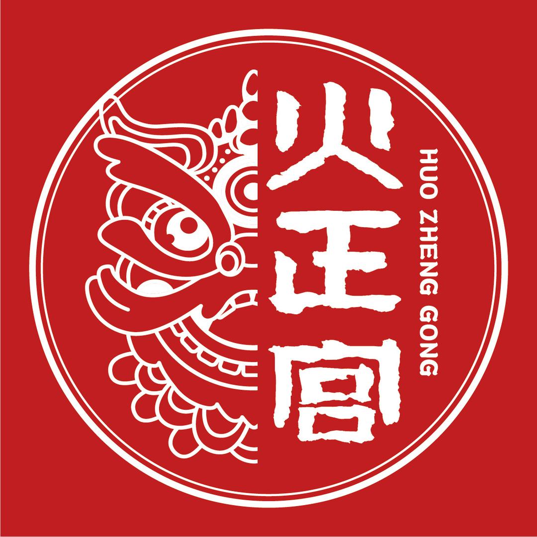 火正宫·广州大排档