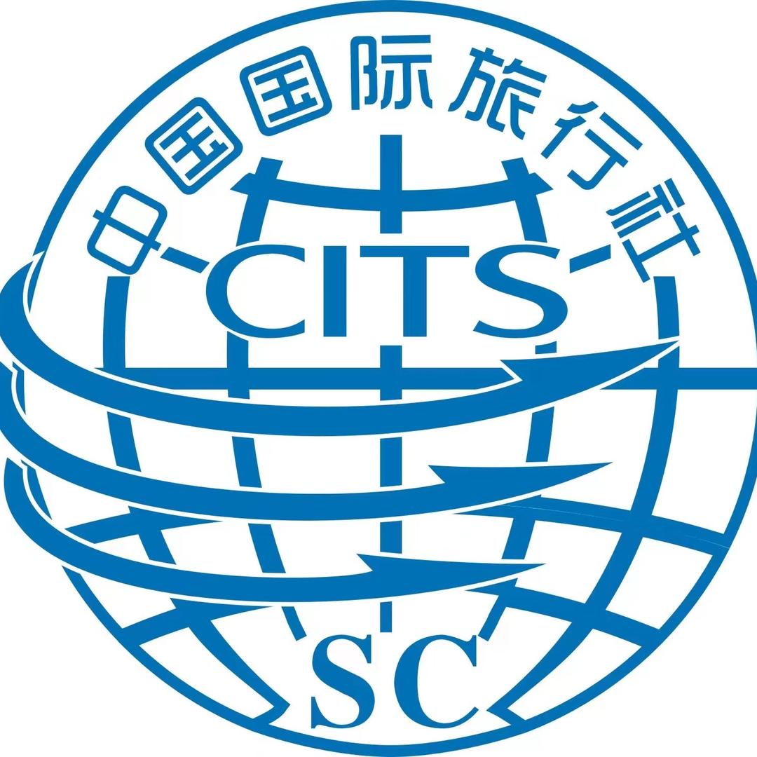 中国国际旅行社（黄龙九寨专场）