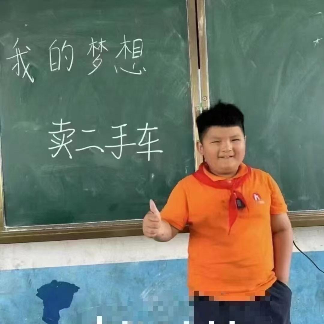 张孟二手车