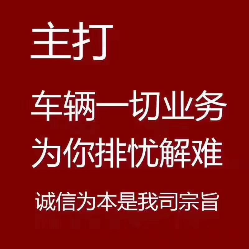 汽车修理店