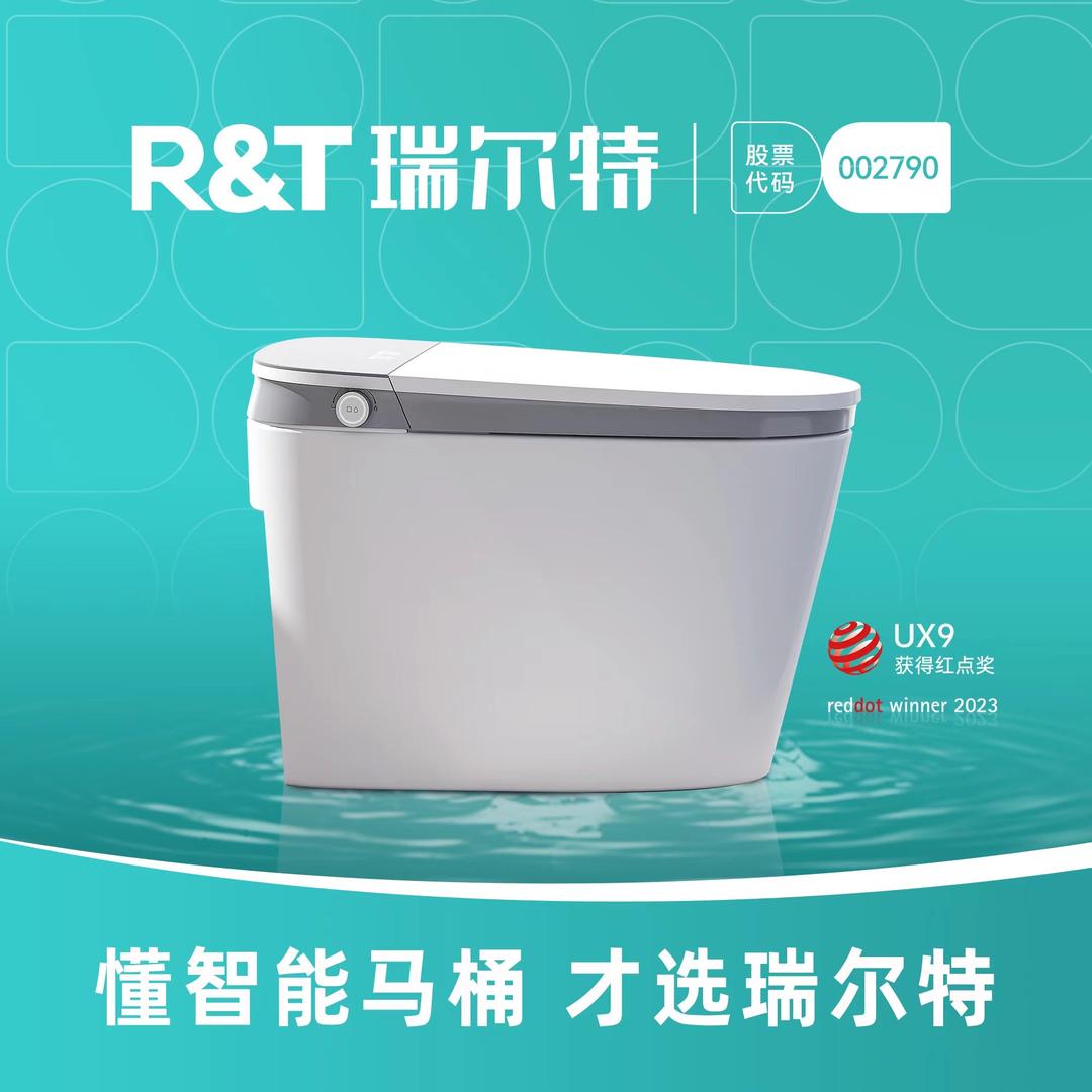 R&T瑞尔特米粒