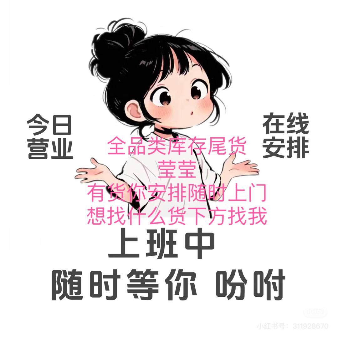 拉布布莹莹