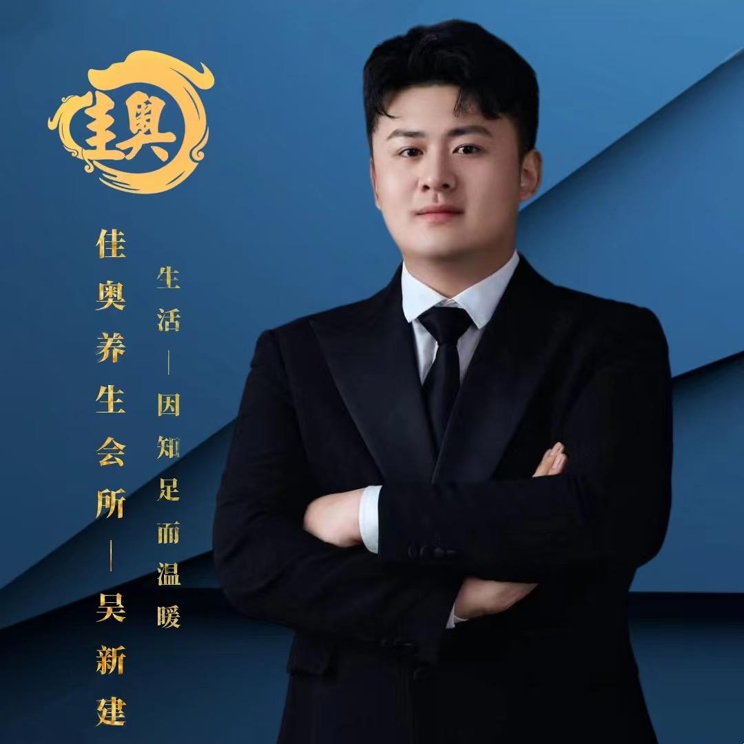 佳奥店长 小百度