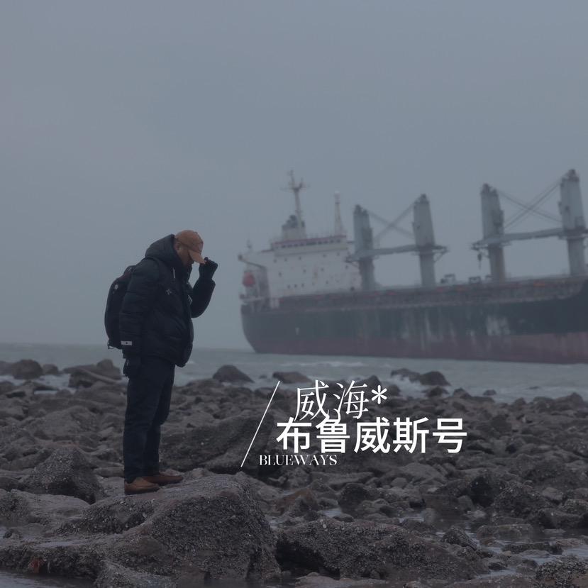 十艺摄影(威海约拍)