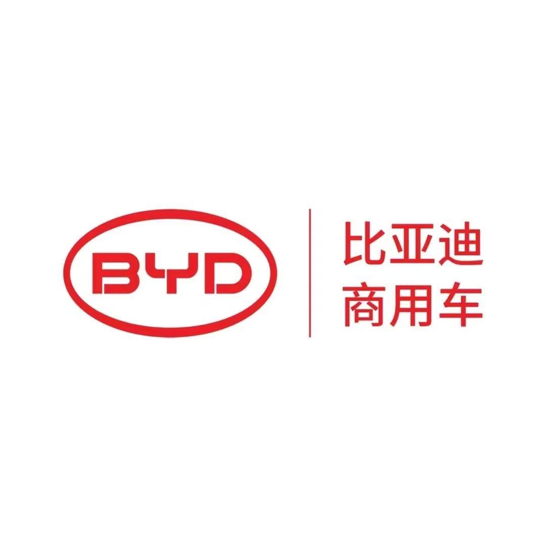 比亚迪商用车重庆晟世福迪店