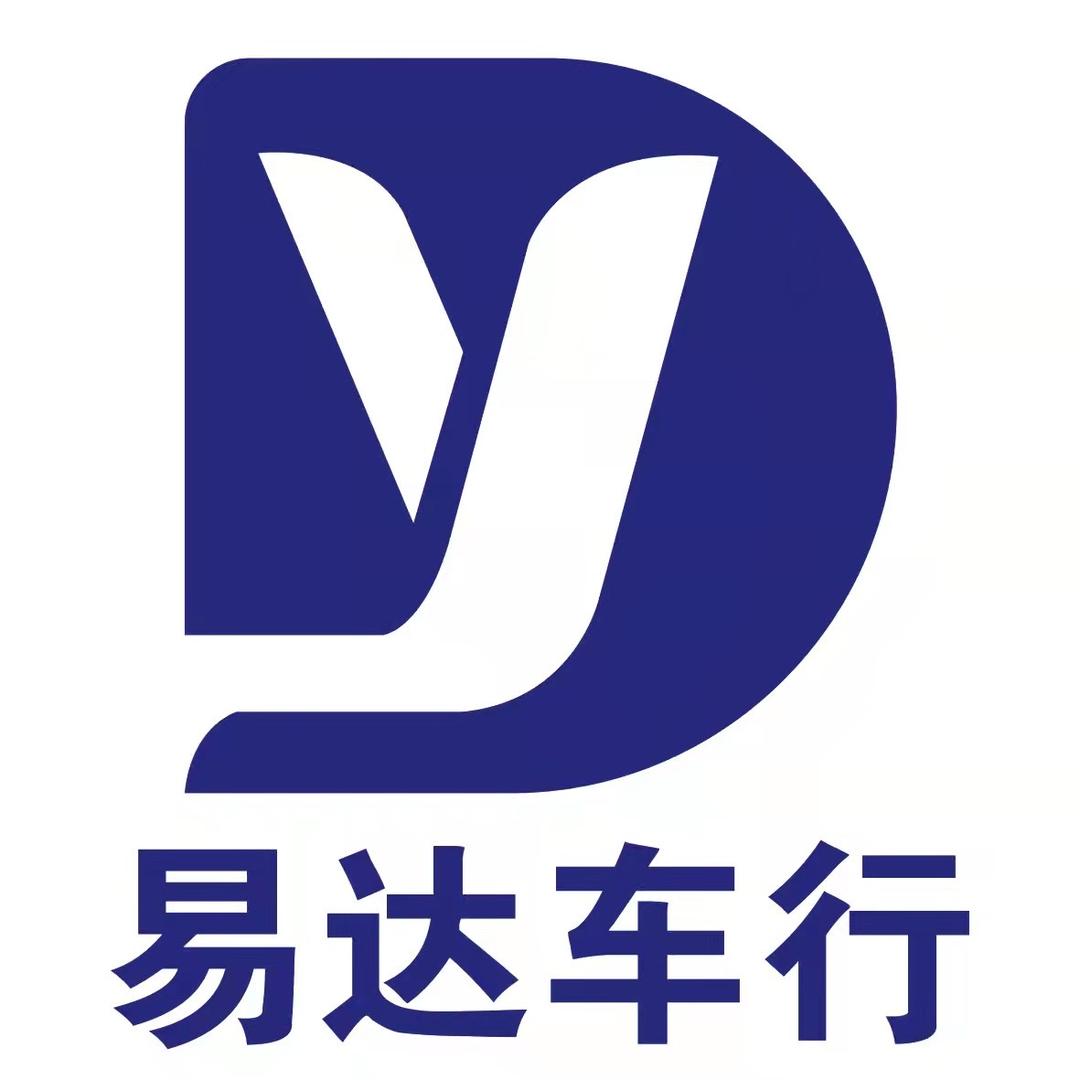 连云港易达车行    (上门高价收车)