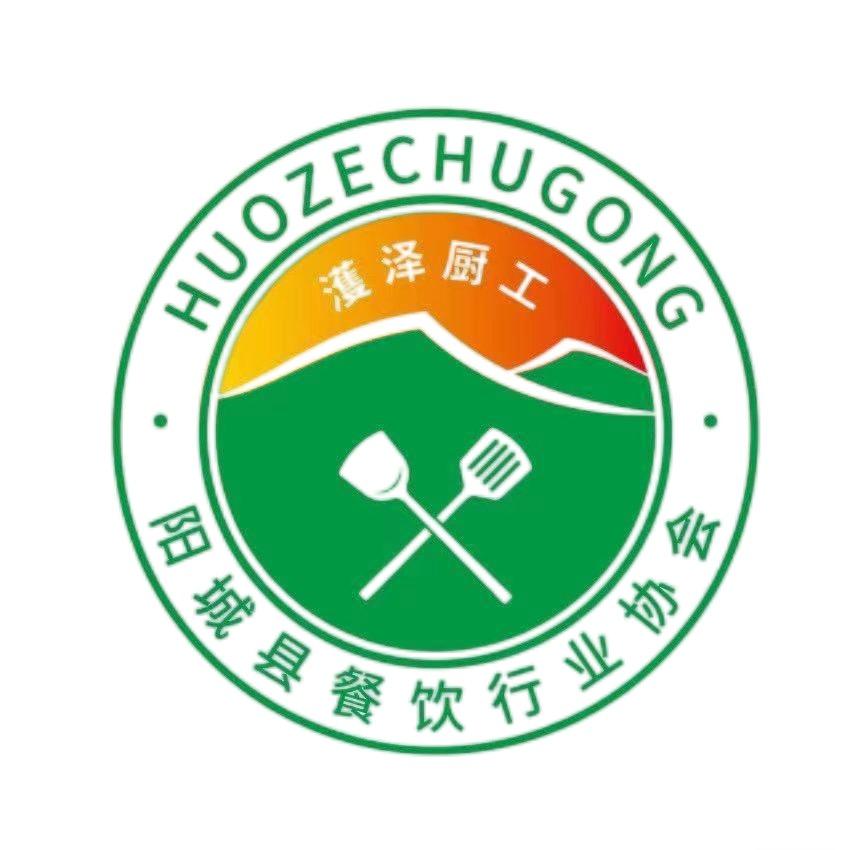 濩泽厨工餐饮管理