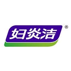 妇炎洁个护清洁