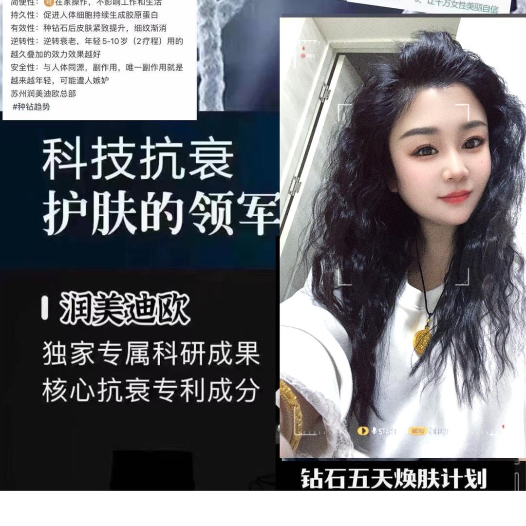 艳子科技护肤  💎