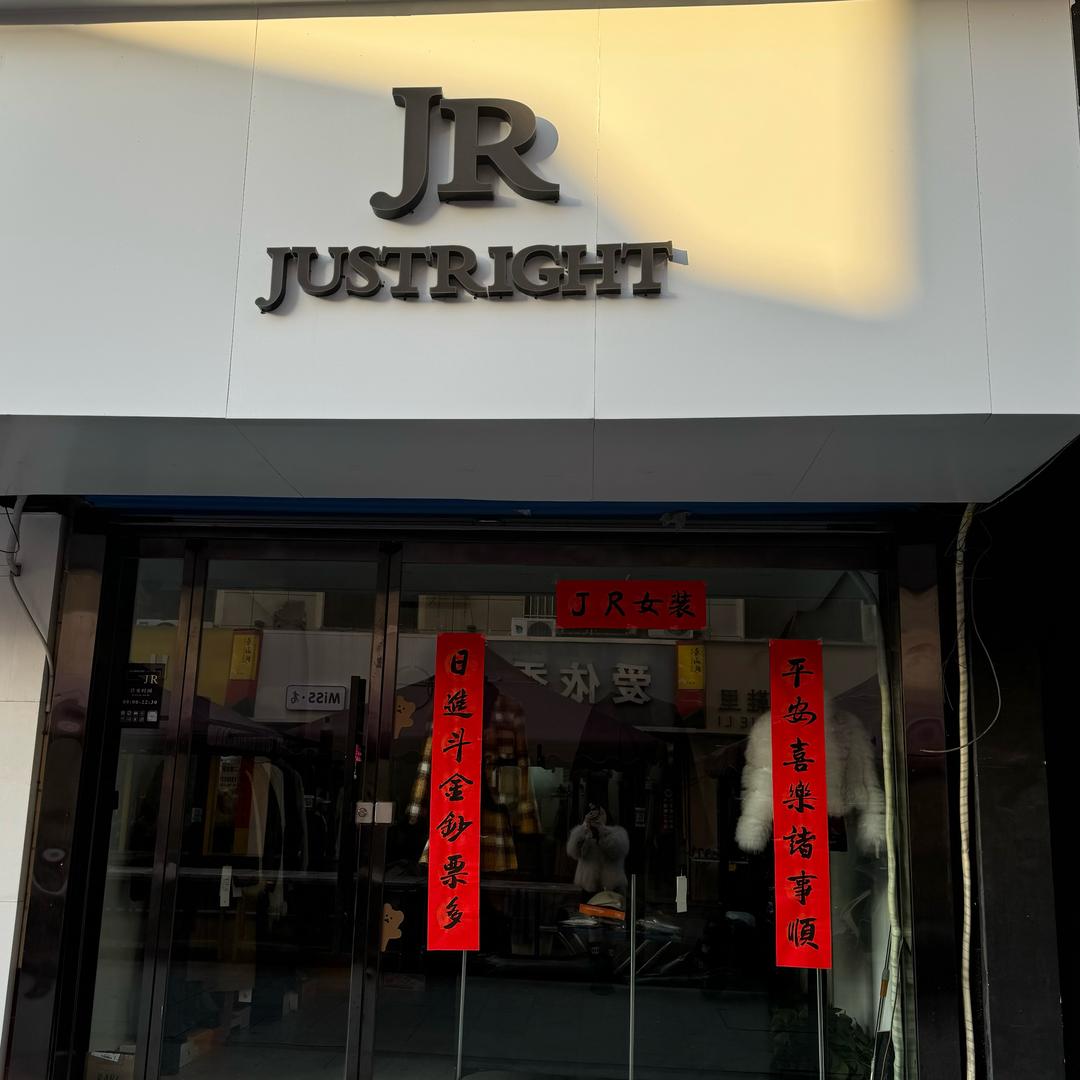 JR🩵