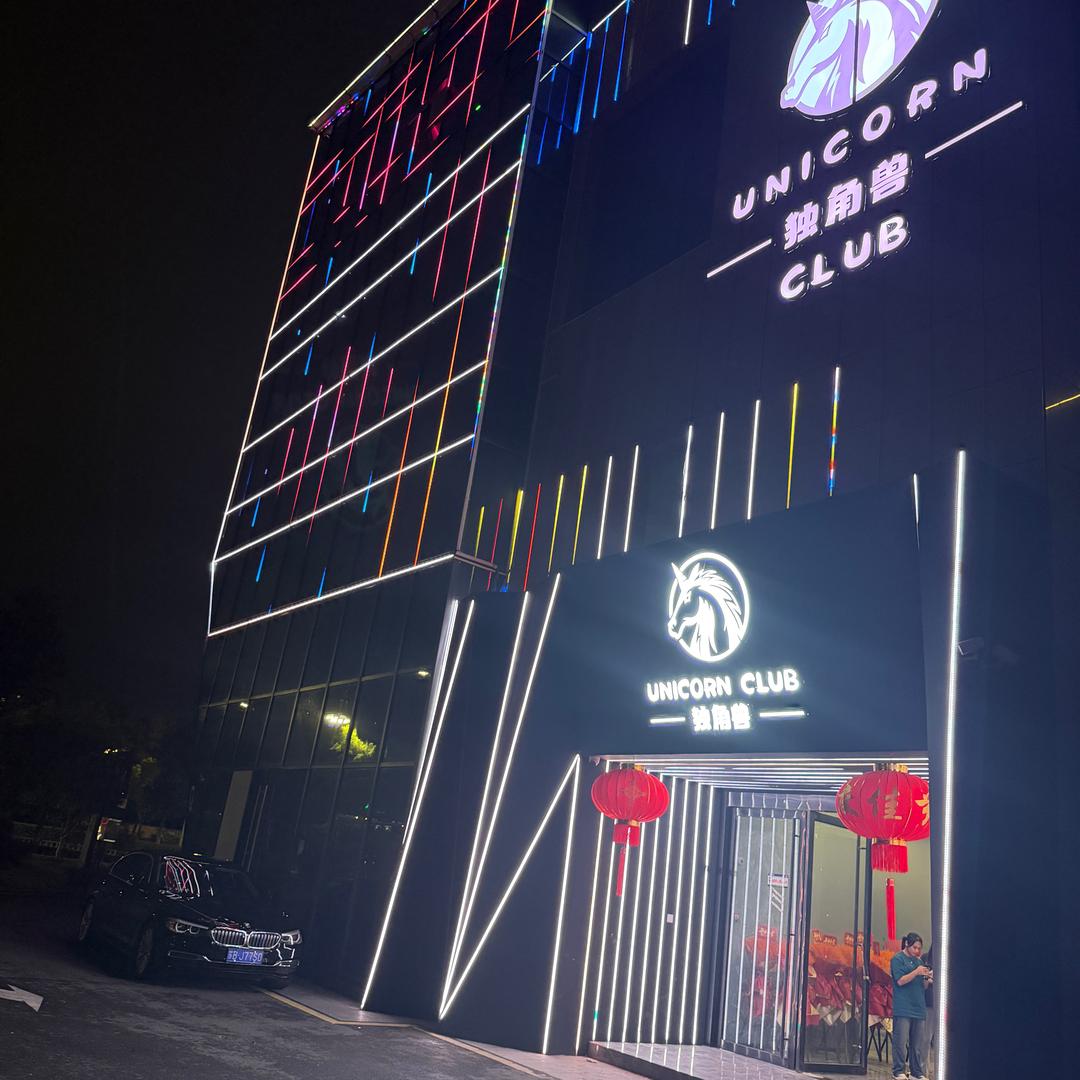 独角兽club