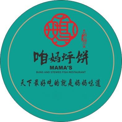 咱妈烀饼烀饼（大同旗舰店）