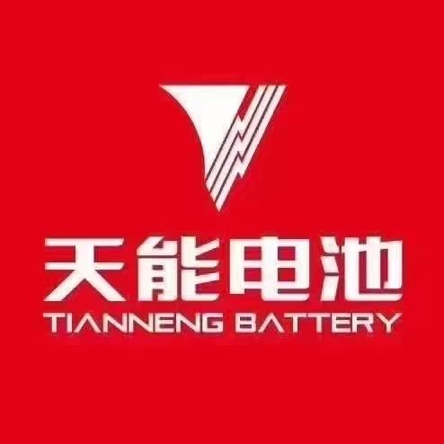天能电池（高安店）