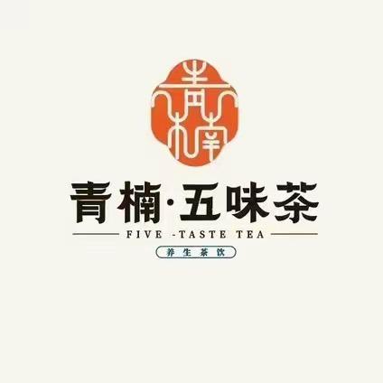 青楠五味茶（赣榆店）