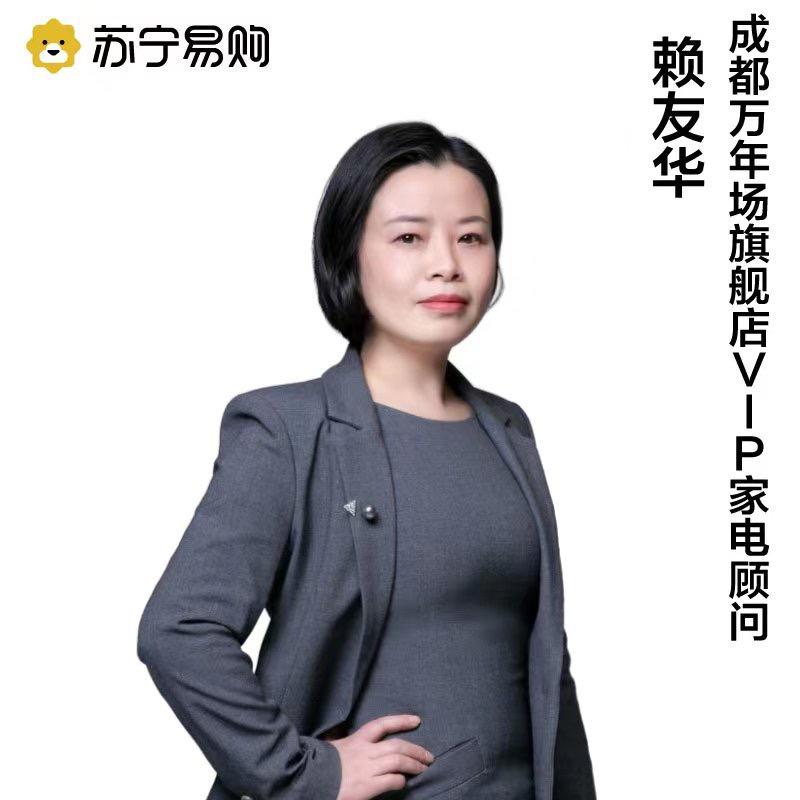 我叫华华姐